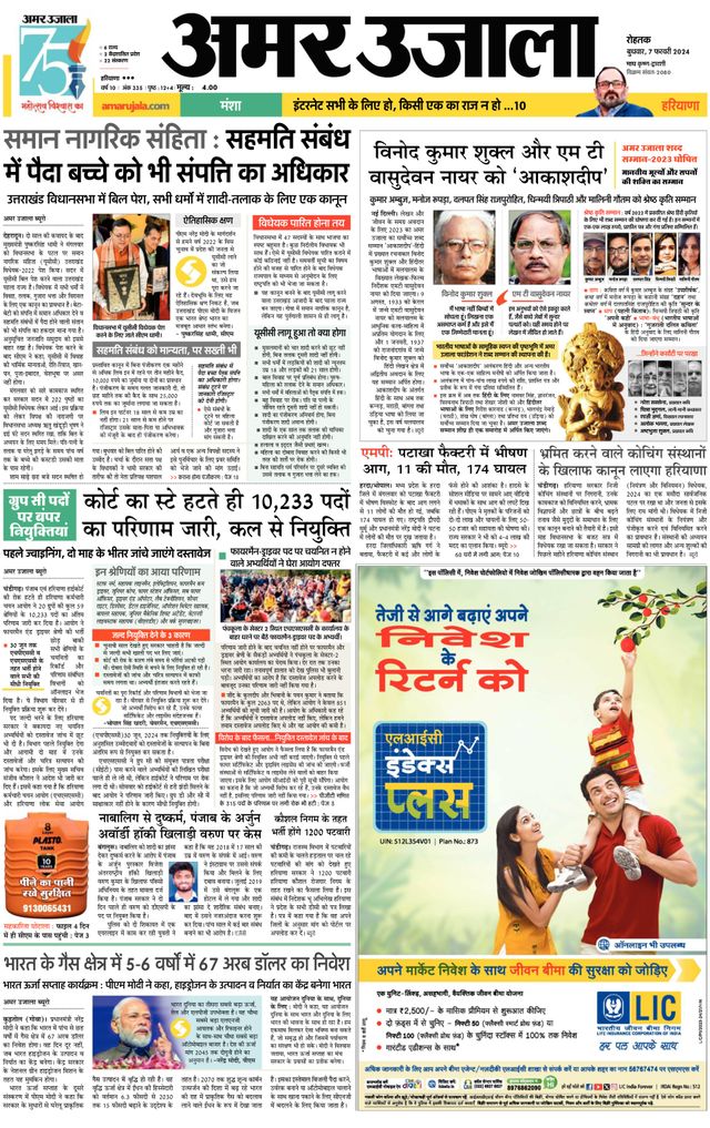 Gå ubegrenset med Magzter GOLD