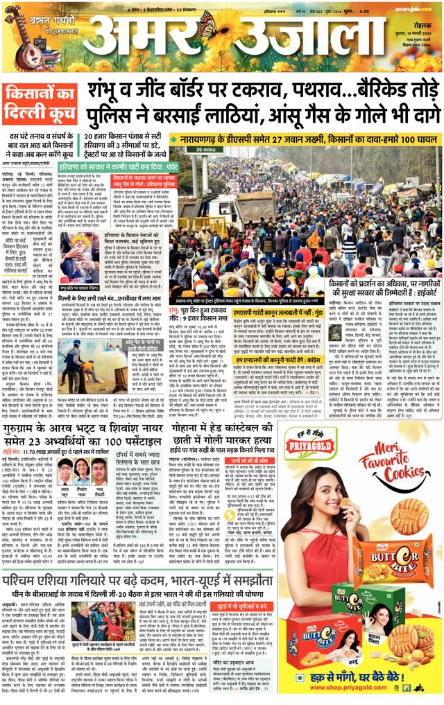 Gå ubegrenset med Magzter GOLD