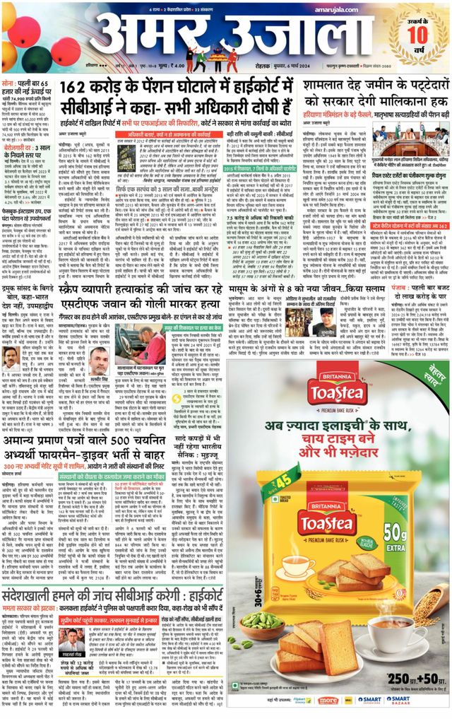 Go Unlimited with Magzter GOLD