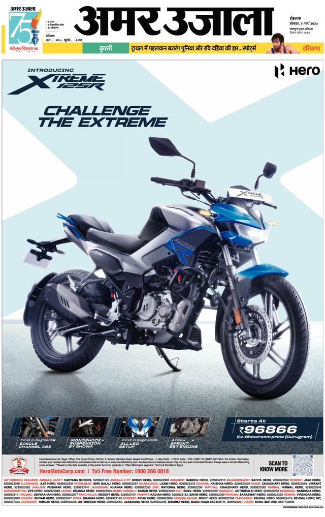 Gå ubegrenset med Magzter GOLD