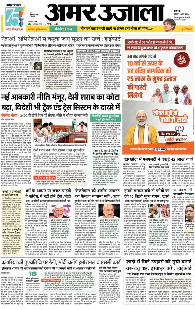 Gå ubegrenset med Magzter GOLD