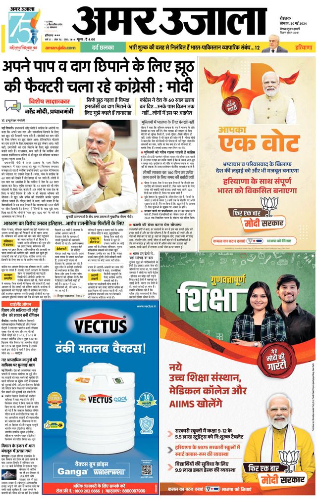 मैगज़्टर गोल्ड के साथ असीमित हो जाओ