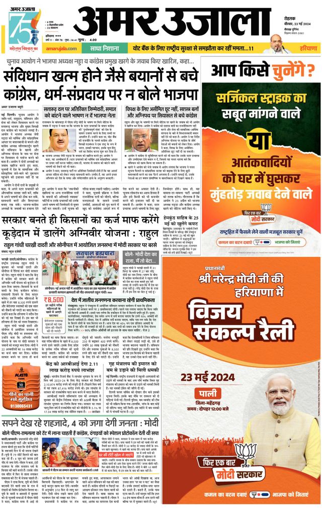 Go Unlimited with Magzter GOLD