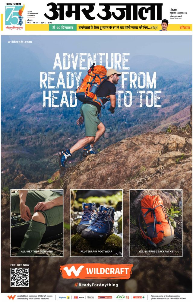 Gå ubegrenset med Magzter GOLD