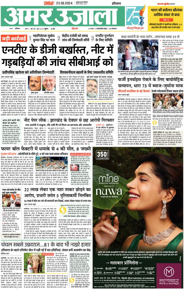 Gå ubegrenset med Magzter GOLD