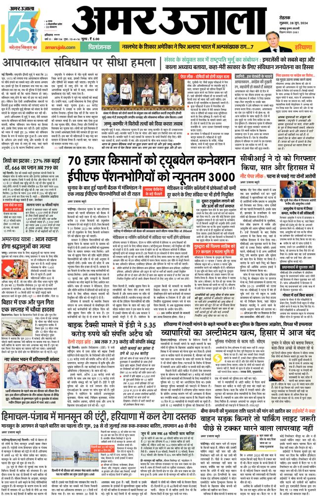 Gå ubegrenset med Magzter GOLD