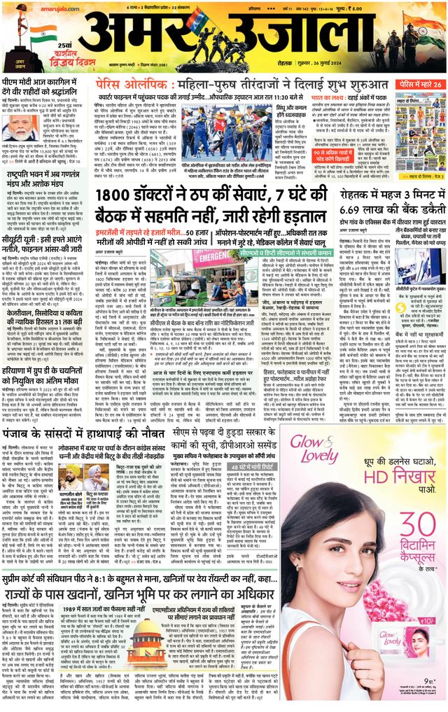 Gå ubegrenset med Magzter GOLD