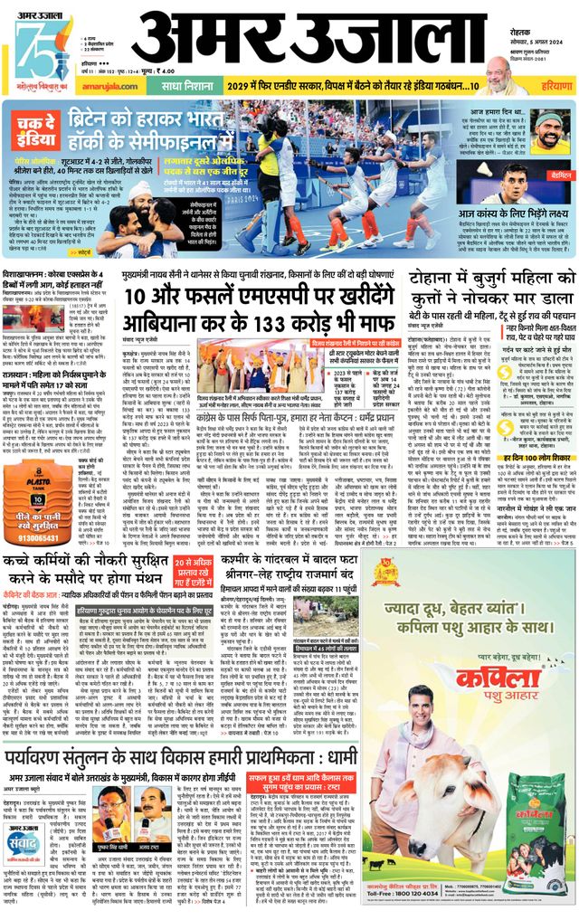 Gå ubegrenset med Magzter GOLD