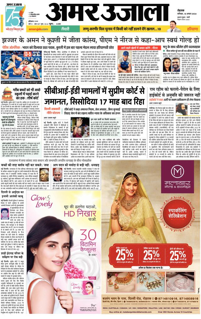 Gå ubegrenset med Magzter GOLD