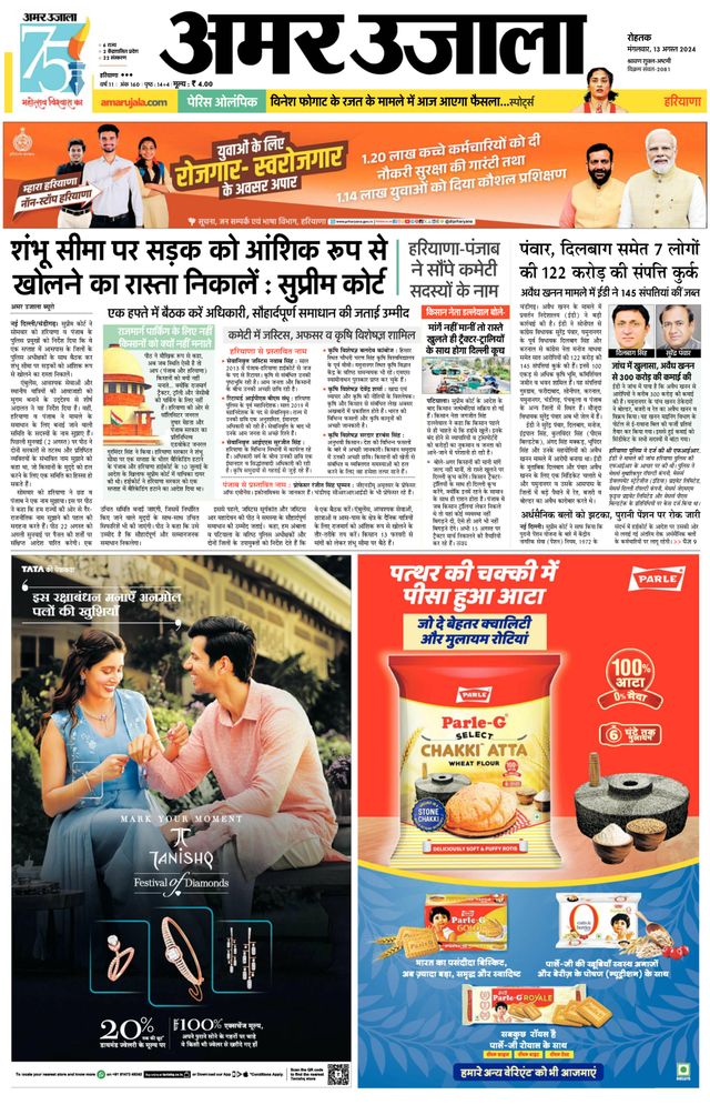 Gå ubegrenset med Magzter GOLD