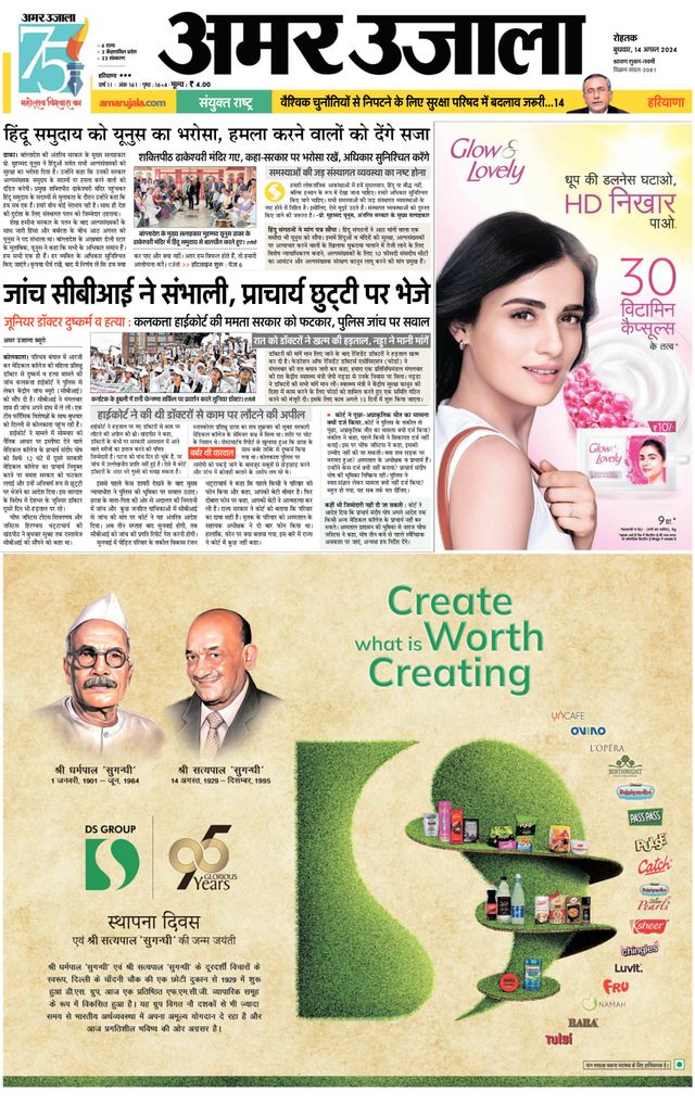 Gå ubegrenset med Magzter GOLD