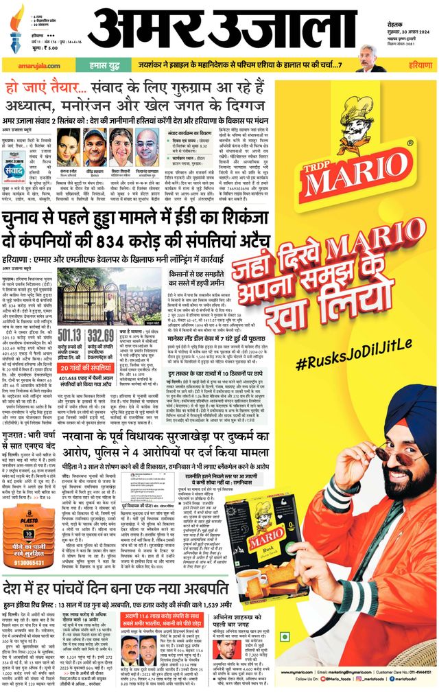 Gå ubegrenset med Magzter GOLD