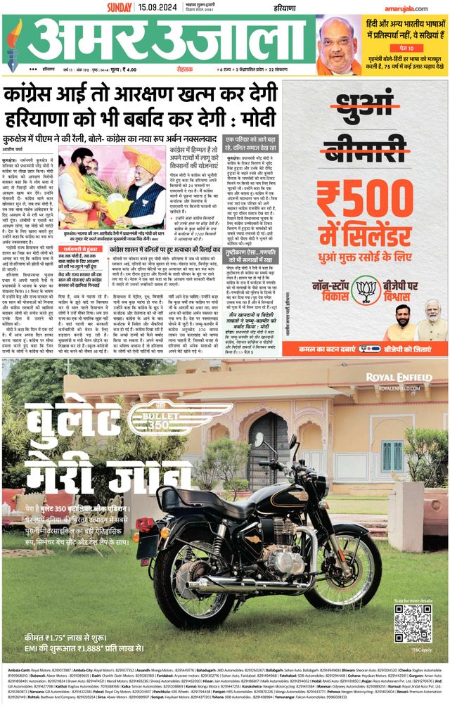 Gå ubegrenset med Magzter GOLD