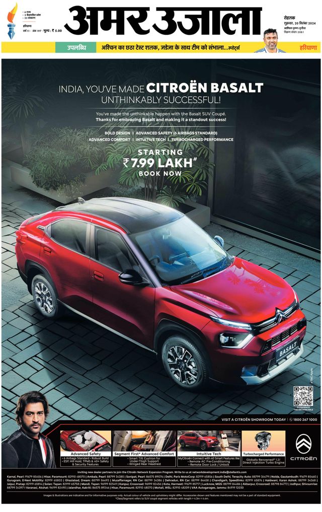 Go Unlimited with Magzter GOLD