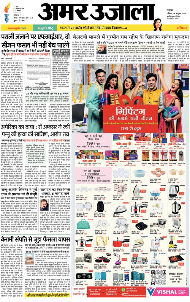 Gå ubegrenset med Magzter GOLD