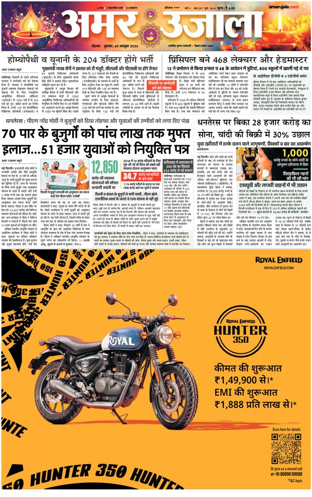 Go Unlimited with Magzter GOLD