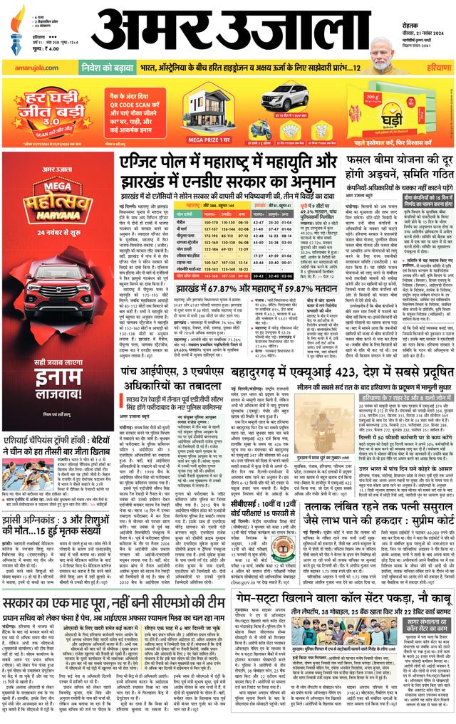 Magzter GOLD ile Sınırsız Olun