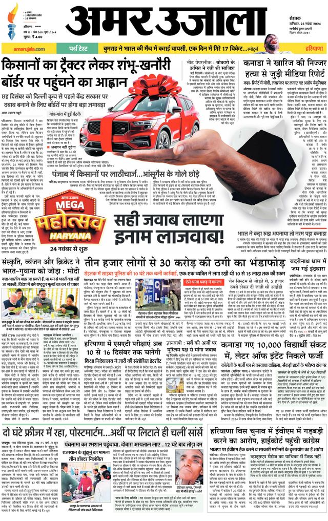 Magzter GOLD ile Sınırsız Olun