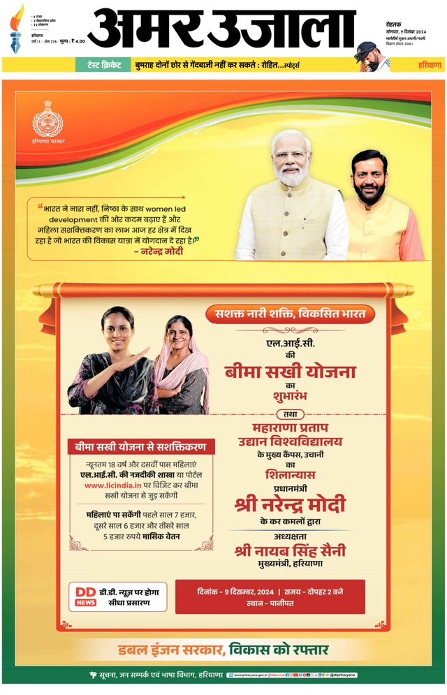 Gå ubegrenset med Magzter GOLD