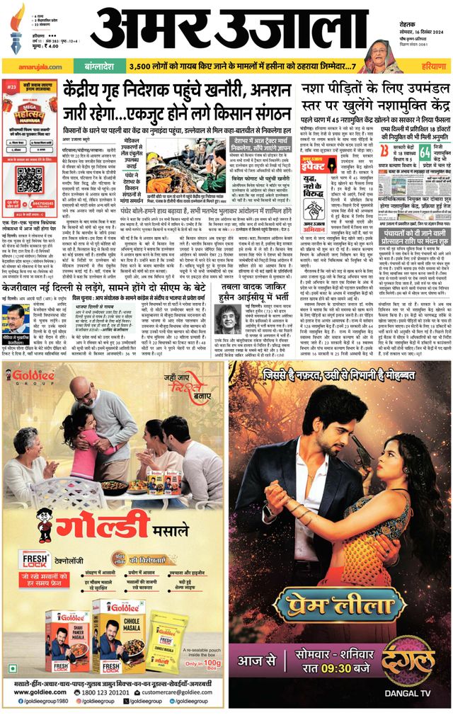 Gå ubegrenset med Magzter GOLD