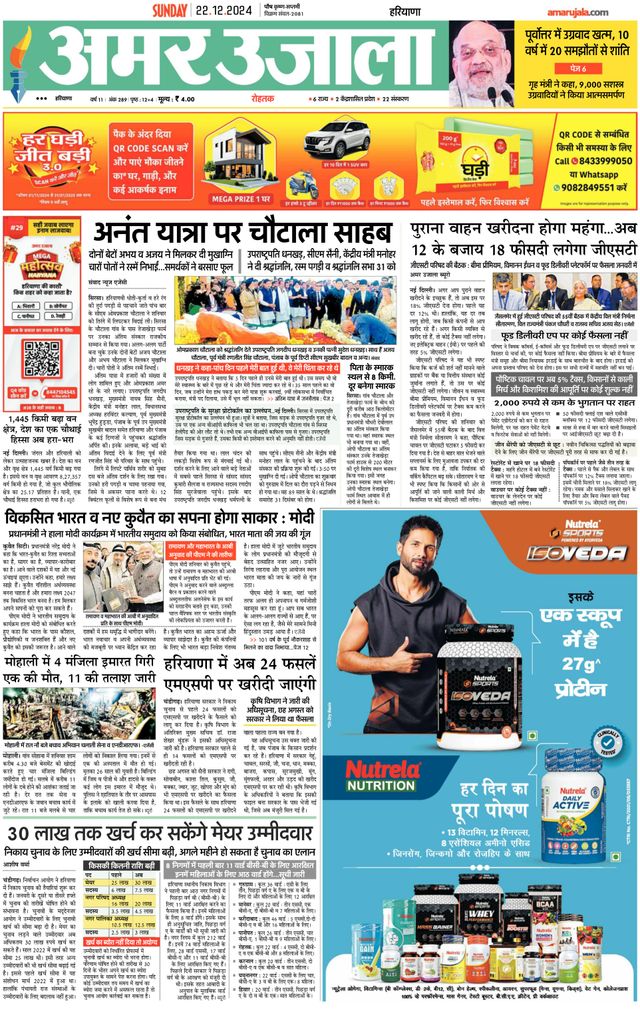 Go Unlimited with Magzter GOLD