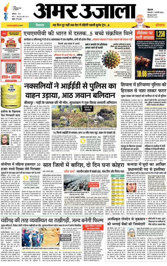 Magzter GOLD ile Sınırsız Olun