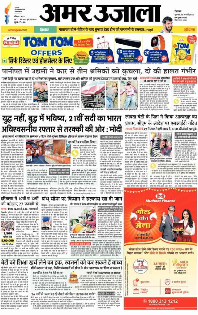 Go Unlimited with Magzter GOLD