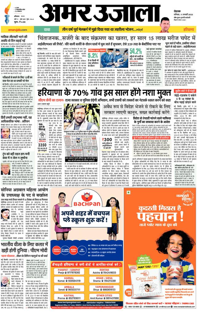 Gå ubegrenset med Magzter GOLD