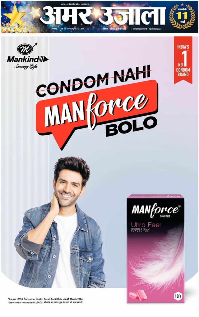 Gå ubegrenset med Magzter GOLD