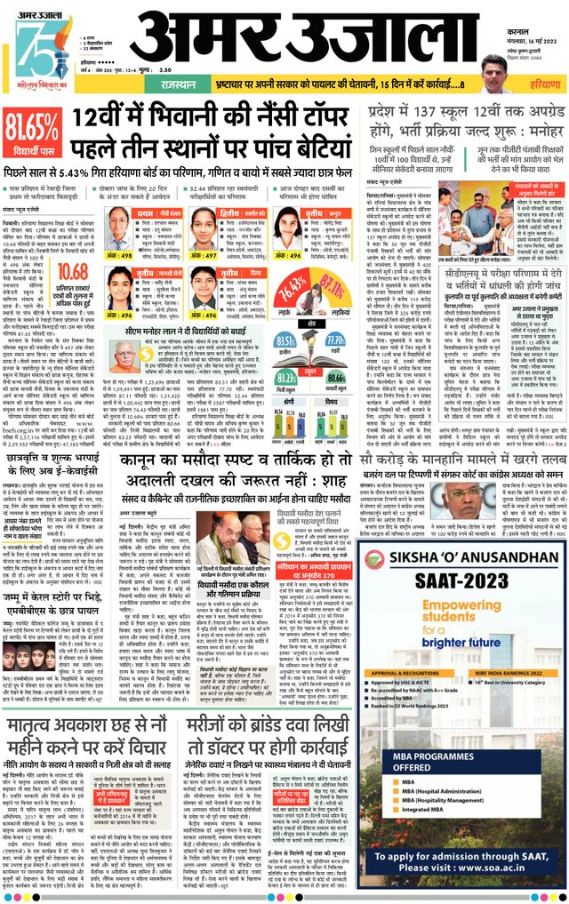 Gå ubegrenset med Magzter GOLD