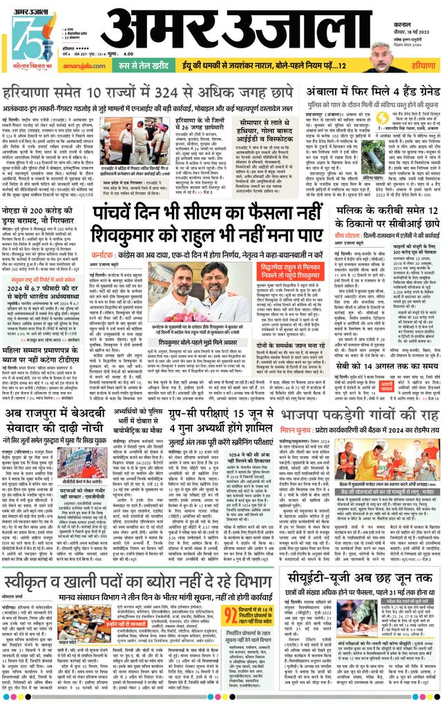 Gå ubegrenset med Magzter GOLD