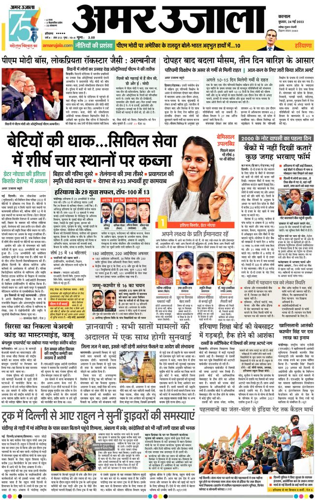 Gå ubegrenset med Magzter GOLD