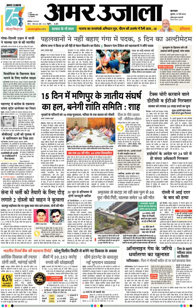 Gå ubegrenset med Magzter GOLD