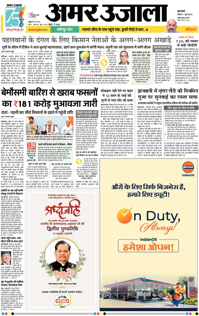 Gå ubegrenset med Magzter GOLD