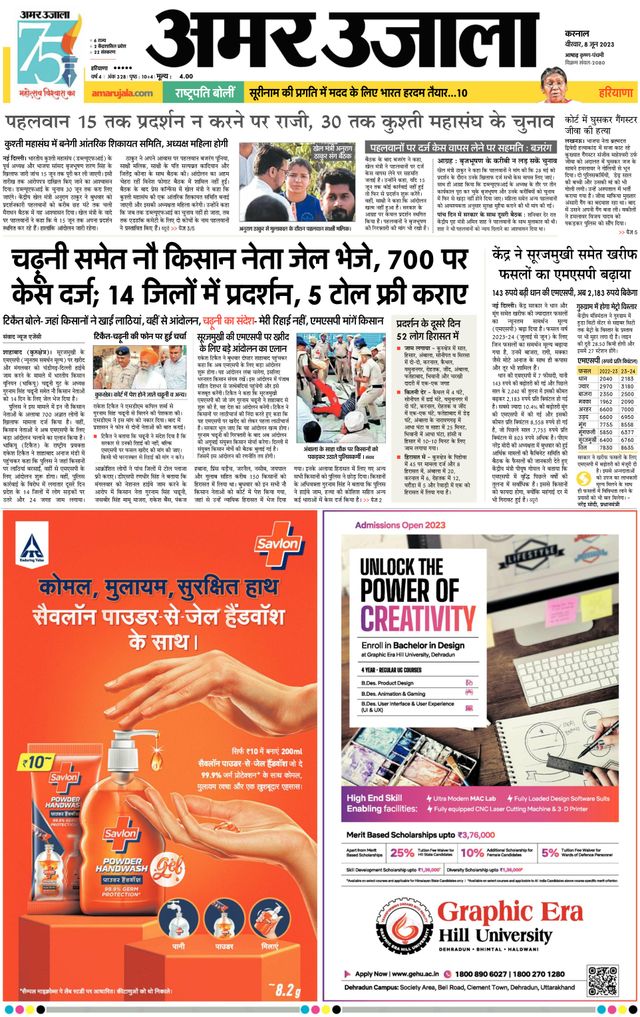 Gå ubegrenset med Magzter GOLD