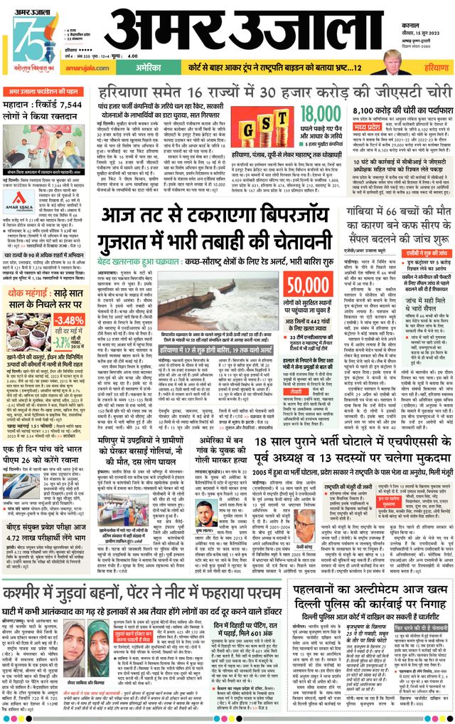 Gå ubegrenset med Magzter GOLD