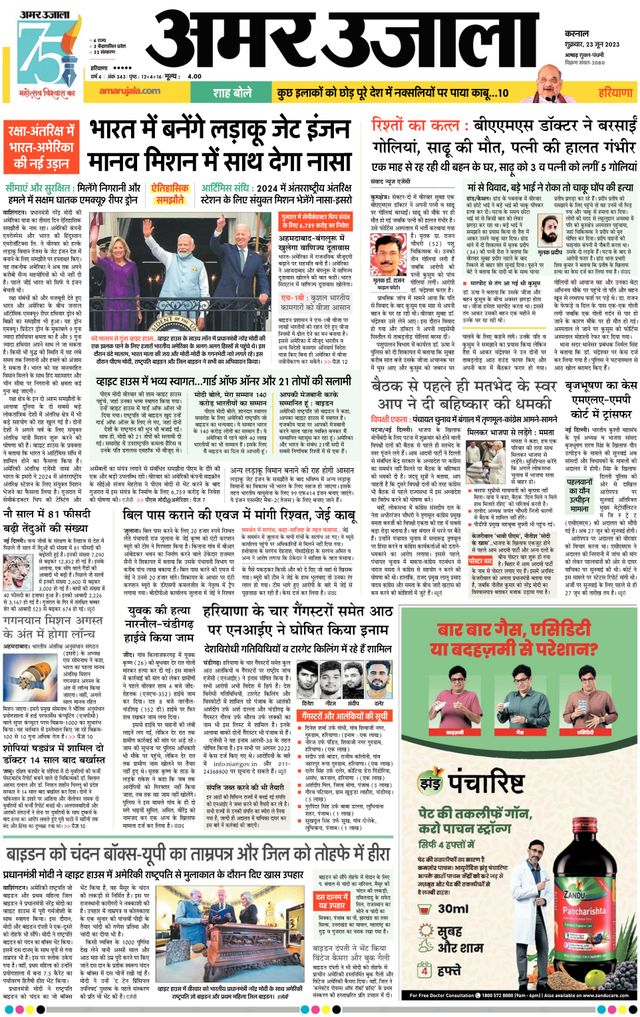 Gå ubegrenset med Magzter GOLD