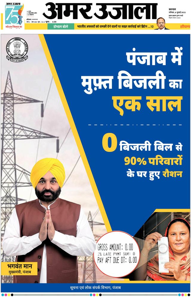 Gå ubegrenset med Magzter GOLD