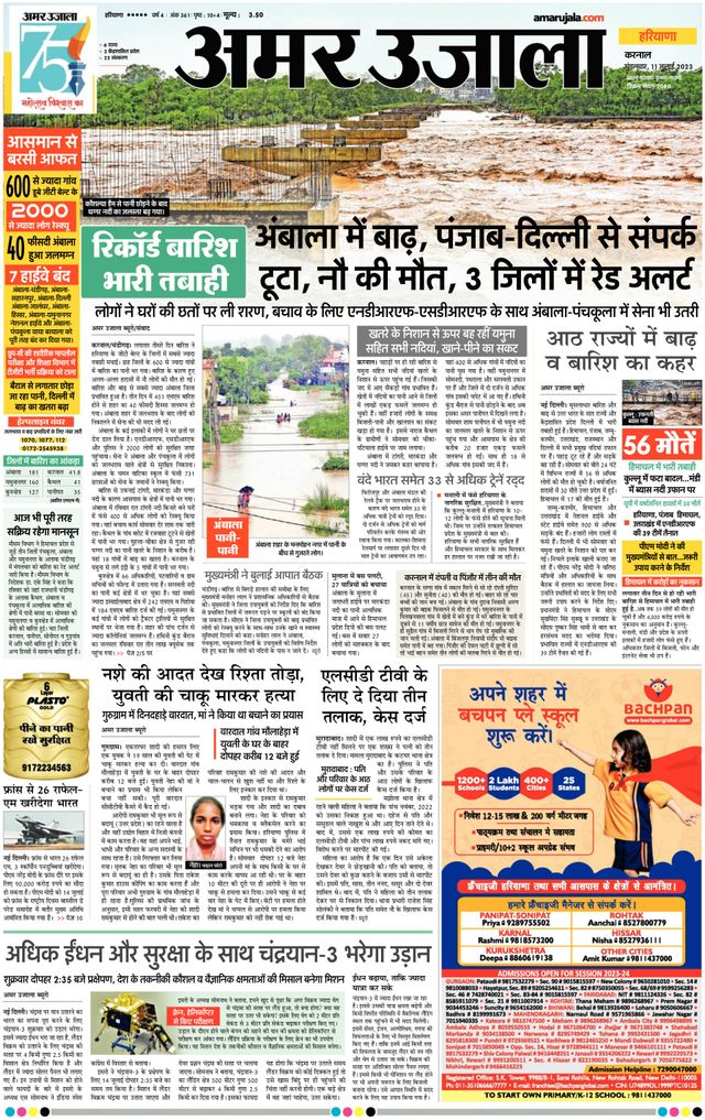 Gå ubegrenset med Magzter GOLD