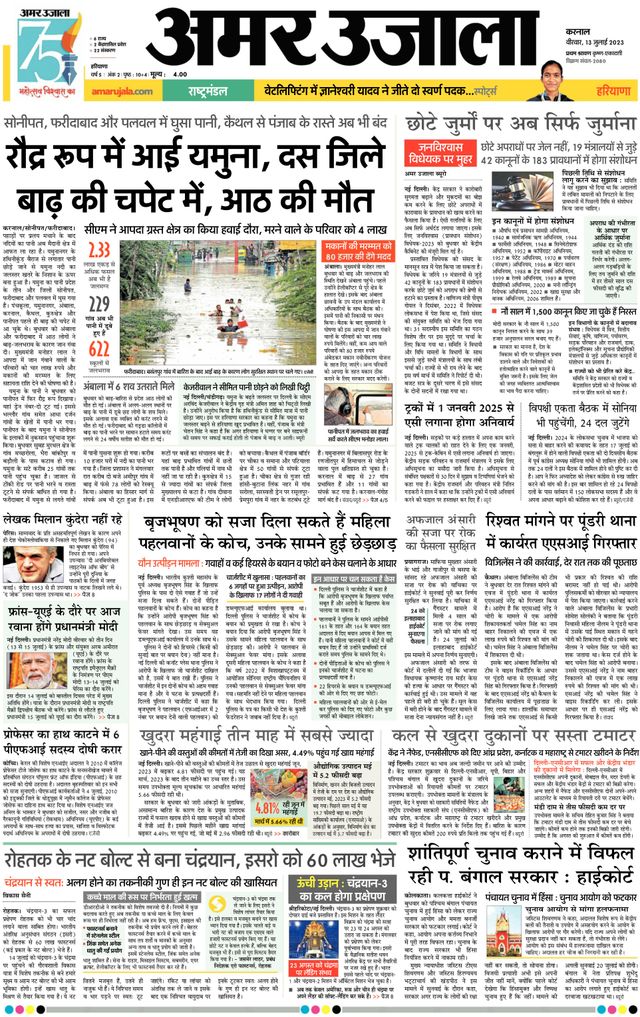 Gå ubegrenset med Magzter GOLD