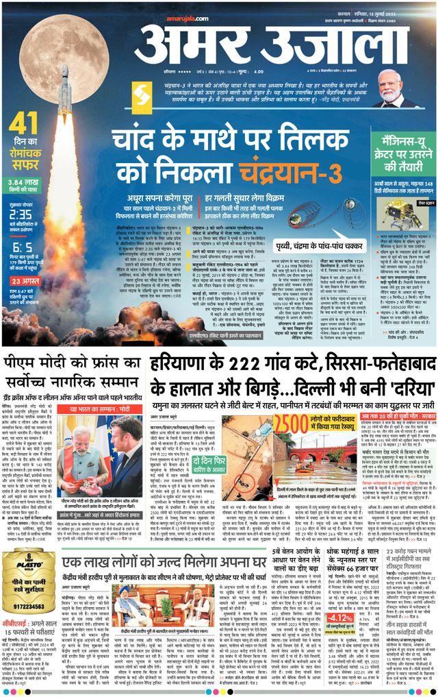 Gå ubegrenset med Magzter GOLD