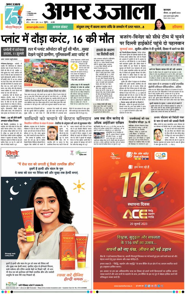 Gå ubegrenset med Magzter GOLD