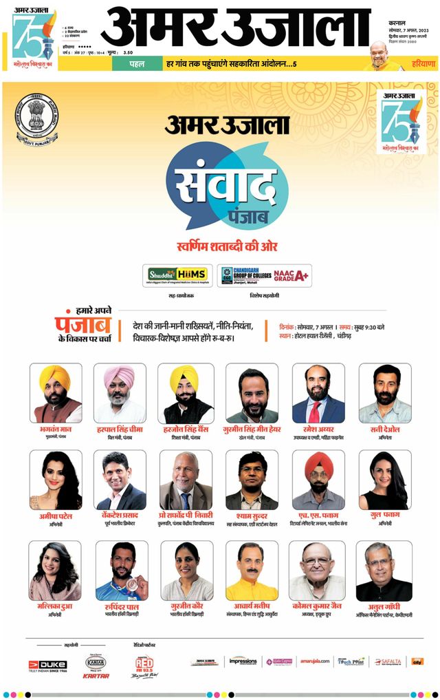 Gå ubegrenset med Magzter GOLD