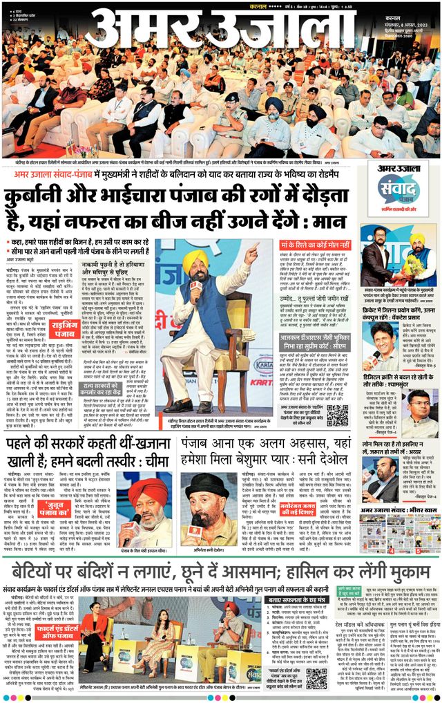 Gå ubegrenset med Magzter GOLD