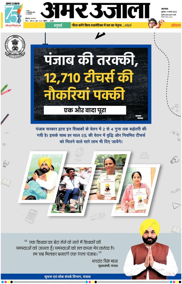 Gå ubegrenset med Magzter GOLD