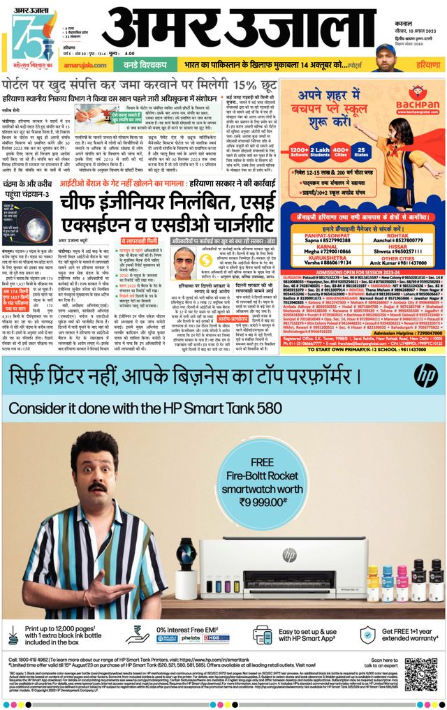 Go Unlimited with Magzter GOLD