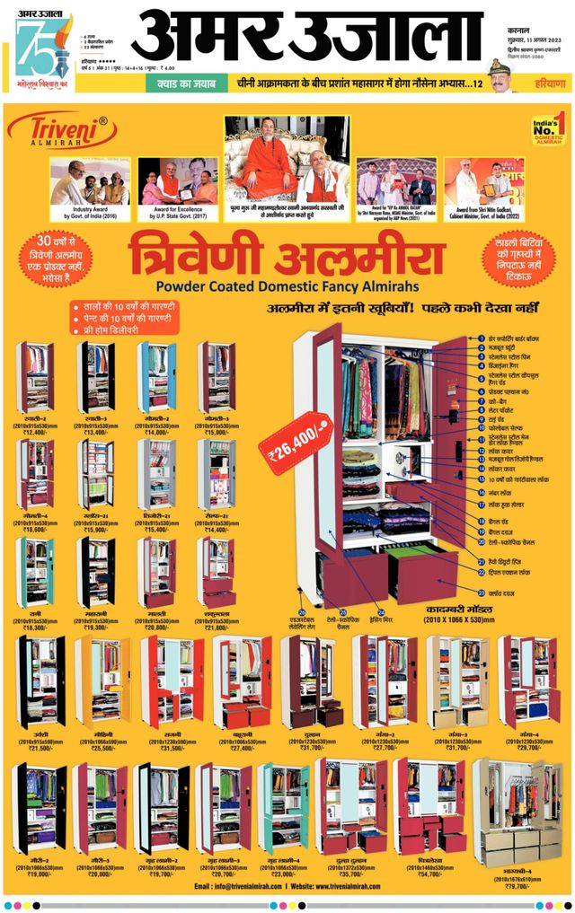 Go Unlimited with Magzter GOLD