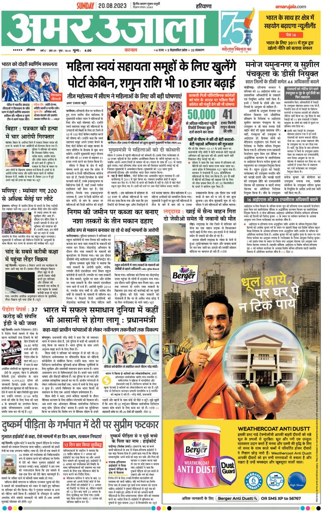 Go Unlimited with Magzter GOLD