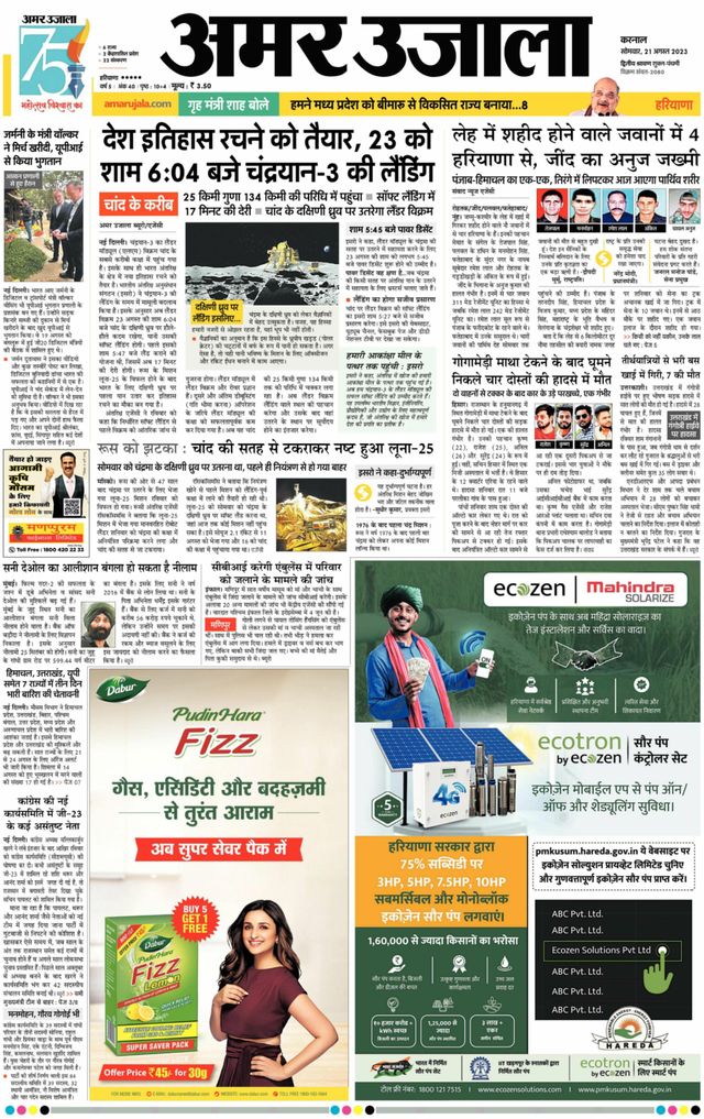 Go Unlimited with Magzter GOLD