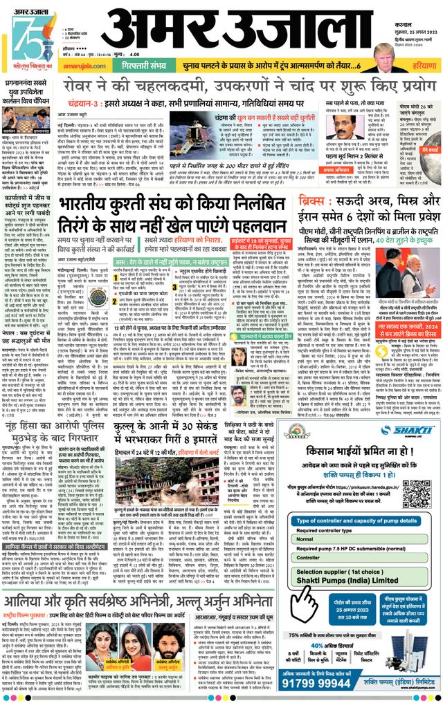 Go Unlimited with Magzter GOLD